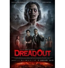 Страх (2019)