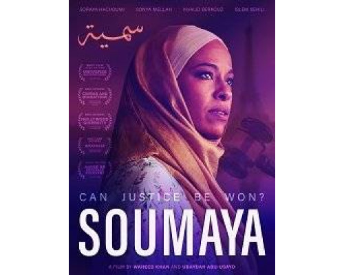 Сумая ( 2019) смотреть онлайн Сумая ( 2019) смотреть онлайн