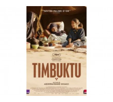 Тимбукту 2014