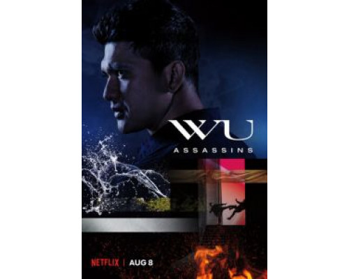 Убийцы Ву 1 сезон (2019) Убийцы Ву 1 сезон (2019)