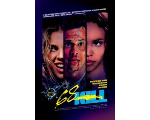 Убить за 68 (2017) Убить за 68 (2017)