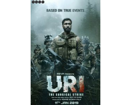 Ури: Нападение на базу (2019) Ури: Нападение на базу (2019)