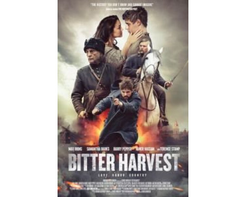 Урожай дьявола (2017) Урожай дьявола (2017)