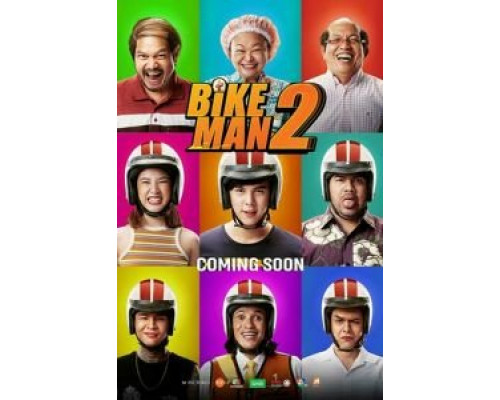 Велосипедист 2 (2018) Велосипедист 2 (2018)