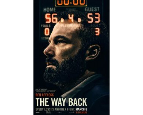 Вне игры (2020) Вне игры (2020)