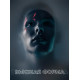 Высшая форма ( 2018)