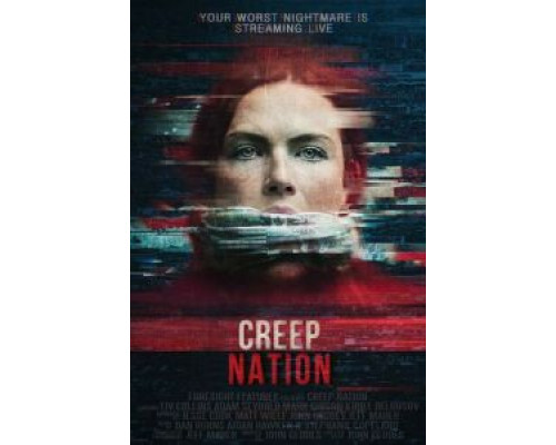 За тобой следят (2019) За тобой следят (2019)