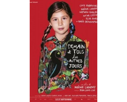 Завтра и каждый день (2017) Завтра и каждый день (2017)